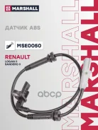 ������ ABS ����. ����. Renault: Logan II 12-, Sandero II 12- (MSE0050) Marshall ���. MSE0050 MSE0050 ����