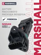 ������ ��������� ������� ������� Marshall ���. MSE8026 MSE8026 ����