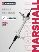 ����� ������� Marshall ���. MSR0011 MSR0011 ����