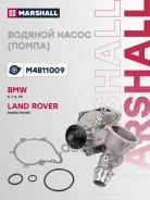 ����� ������� Marshall ���. M4811009 M4811009 ����