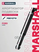 ����������� �������� | ��� ����/��� | Marshall ���. M8012710 M8012710 ����