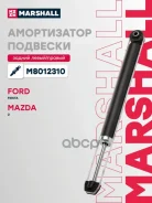 ����������� �������� Marshall ���. M8012310 M8012310 ����