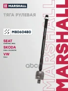 ���� ������� Marshall ���. M8060480 M8060480 ����