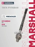 ���� ������� Marshall ���. M8060620 M8060620 ����