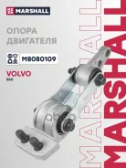 ����� ��������� Marshall ���. M8080109 M8080109 ����