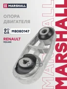 ����� ��������� Renault Megane 03-, Scenic 03- (M8080147) Marshall ���. M8080147 M8080147 ����