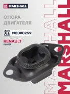 ����� ��� Marshall ���. M8080259 M8080259 ����