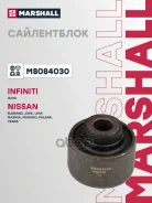 ����������� ������ �������� Marshall ���. M8084030 M8084030 ����