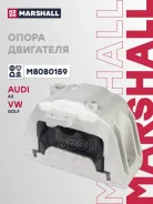 ������� ��������� Marshall ���. M8080159 M8080159 ����