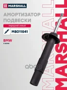 ����������� �������� Marshall ���. M8011541 M8011541 ����