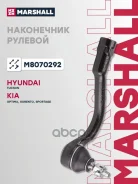 ���������� ������� ���� Marshall ���. M8070292 M8070292 ����
