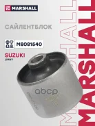 ��� (��������) Marshall ���. M8081540 M8081540 ����
