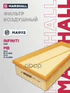 ������ ��������� Marshall ���. MA9113 MA9113 ����