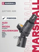 ������ abs ����. audi: a3 8l 96- skoda : octavia i 96- vw: caddy 96- Marshall ���. MSE0025 MSE0025 ����