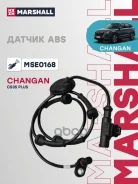 ������ ABS ������ ������ Changan CS35 PLUS: I 18- Marshall Marshall ���. MSE0168 MSE0168 ����