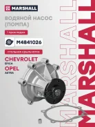 ����� ������� Chevrolet Epica 06- (M4841026) Marshall ���. M4841026 M4841026 ����