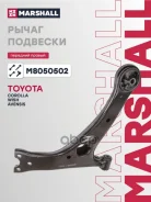 ����� �������� (���) Toyota Corolla, Toyota Corolla Verso I Marshall ���. M8050502 M8050502 ����