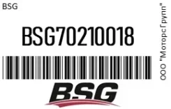 ���� ��������� Peugeot 308, Partner (08-) Citroen Berlingo (08-) �������� (1��. ) BSG 70210018 BSG70210018 ����