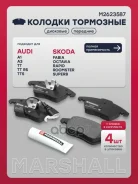 ������� ��������� �������� Audi A3 (8P) 03-, Skoda Fabia II, III 10-, Skoda Octavia II (A5) 04-, Skoda Rapid I, II 15-, Skoda Superb II 08-, Skoda Yet...
