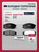 ������� ��������� �������� Hyundai H-1 I 97-, Hyundai Santa Fe I 01-, SsangYong Actyon I 05-, SsangYong Kyron 05-, SsangYong Rexton 02- Marshall ���....