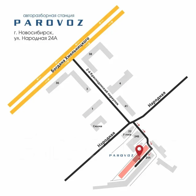 ��������� ��� TATA 613 [5563] ����