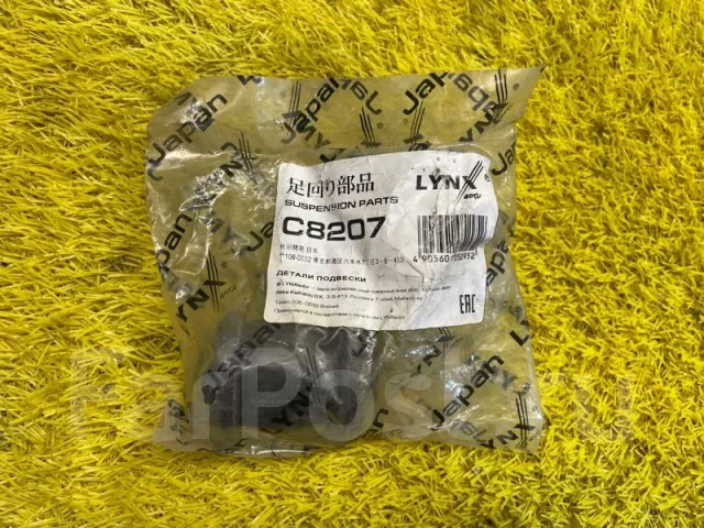 ����������� C8207 C8207 ����