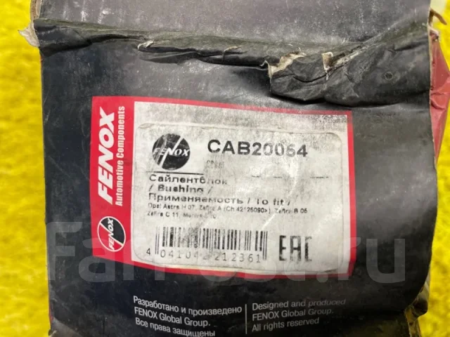 ����������� CAB20054 CAB20054 ����
