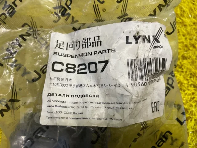 ����������� C8207 C8207 ����