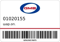 ���. ��. Nissan Vanette (40160-G5100) GMB 01020155 ����