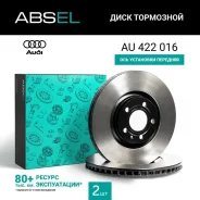 ���� ��������� �������� (����������) Absel AU422016 Absel AU422016 AU422016 ����