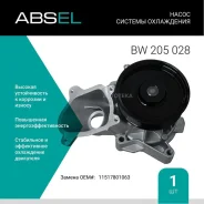 ����� ������� ���������� Absel BW205028 Absel BW205028 BW205028 ����