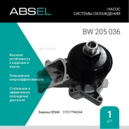 ����� ������� ���������� Absel BW205036 Absel BW205036 BW205036 ����