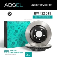 ���� ��������� ������ (����������) Absel BW422015 Absel BW422015 BW422015 ����