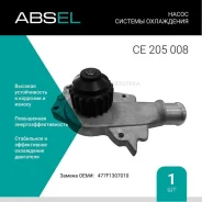 ����� ������� ���������� Absel CE205008 Absel CE205008 CE205008 ����