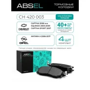 ������� ��������� �������� Absel CH420003 Absel CH420003 CH420003 ����