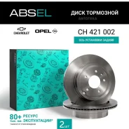 ���� ��������� ������ Absel CH421002 Absel CH421002 CH421002 ����