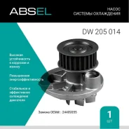 ����� ������� ���������� Absel DW205014 Absel DW205014 DW205014 ����