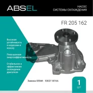 ����� ������� ���������� Absel FR205162 Absel FR205162 FR205162 ����