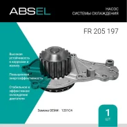 ����� ������� ���������� Absel FR205197 Absel FR205197 FR205197 ����