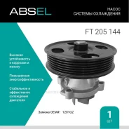 ����� ������� ���������� Absel FT205144 Absel FT205144 FT205144 ����