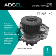 ����� ������� ���������� Absel FT205149 Absel FT205149 FT205149 ����