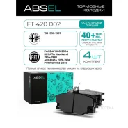 ������� ��������� �������� Absel FT420002 Absel FT420002 FT420002 ����