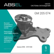 ����� ������� ���������� Absel GM205074 Absel GM205074 GM205074 ����
