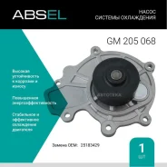 ����� ������� ���������� Absel GM205068 Absel GM205068 GM205068 ����