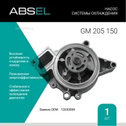 ����� ������� ���������� Absel GM205150 Absel GM205150 GM205150 ����