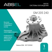 ����� ������� ���������� Absel GM205243 Absel GM205243 GM205243 ����