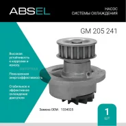 ����� ������� ���������� Absel GM205241 Absel GM205241 GM205241 ����