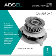 ����� ������� ���������� Absel GM205242 Absel GM205242 GM205242 ����