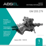 ����� ������� ���������� Absel GM205279 Absel GM205279 GM205279 ����