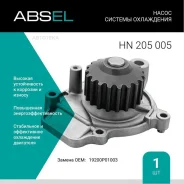 ����� ������� ���������� Absel HN205005 Absel HN205005 HN205005 ����